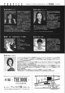 森野由み裏20191109