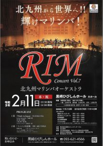 RIM（表）
